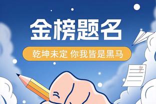 特奥本场数据：1次助攻，5次关键传球，3次射门0射正，评分7.3分